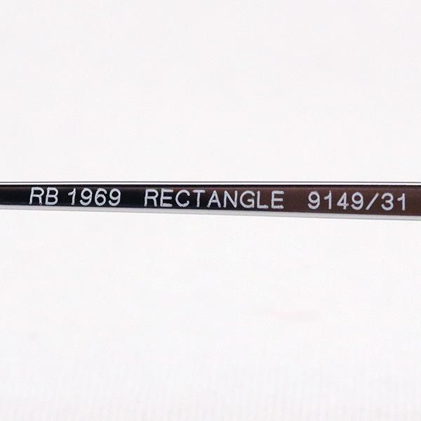 レイバン サングラス プレミア生産終了モデル Ray-Ban RB1969 914931 スクエア｜glassmania｜08