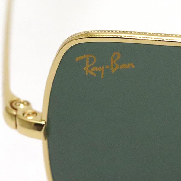 Ray-Ban（レイバン） サングラス Ray-Ban RB1969 919631 スクエア 純正