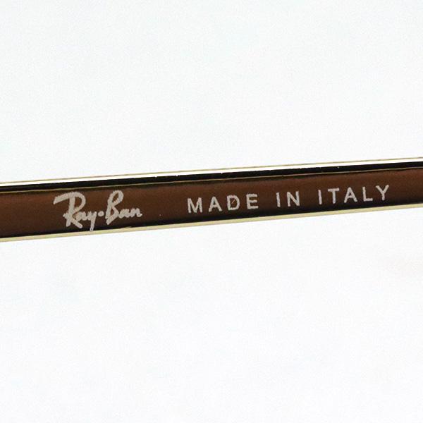 【美品】Ray Ban サングラス Ray-Ban（レイバン） サングラス Ray-Ban RB1969 919631 スクエア 純正