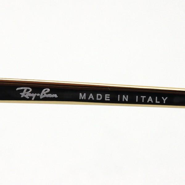 レイバン サングラス Ray-Ban  RB1971 914751 スクエア 純正度付きレンズ可の画像