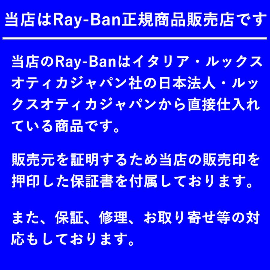 レイバン サングラス プレミア生産終了モデル Ray-Ban ウェイファーラー RB2132F 6239 ウェリントン｜glassmania｜08