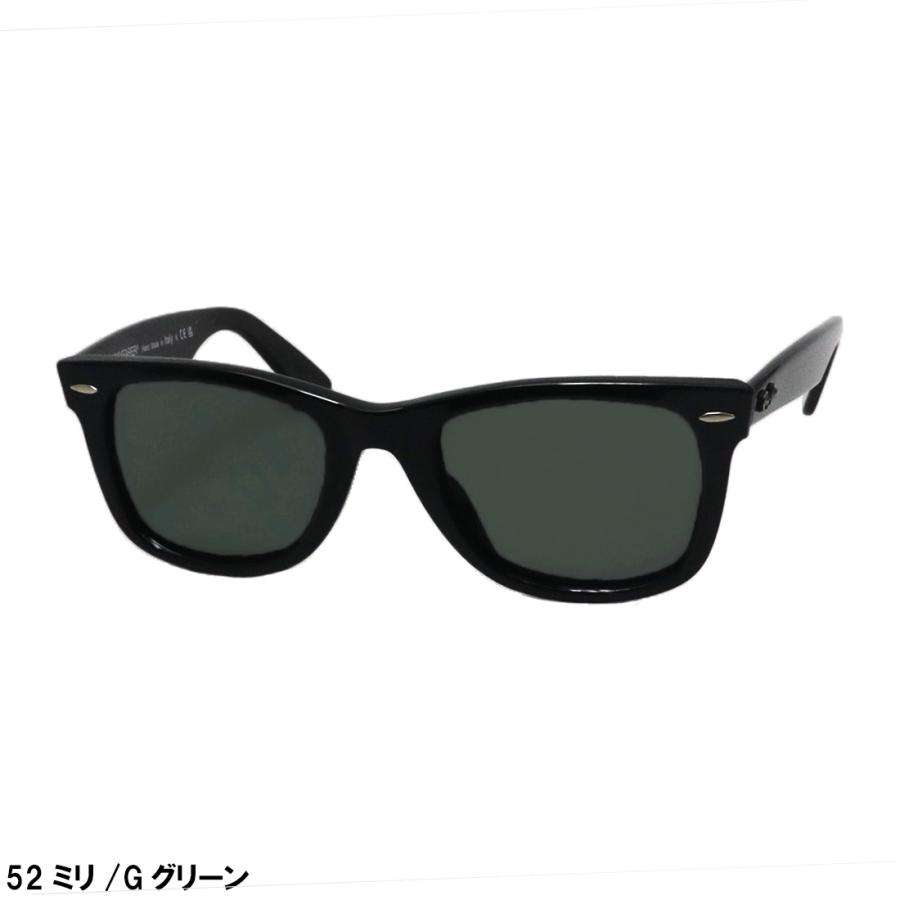 Ray-Ban レイバン 偏光サングラス フィッシング 釣り用 POLATECH