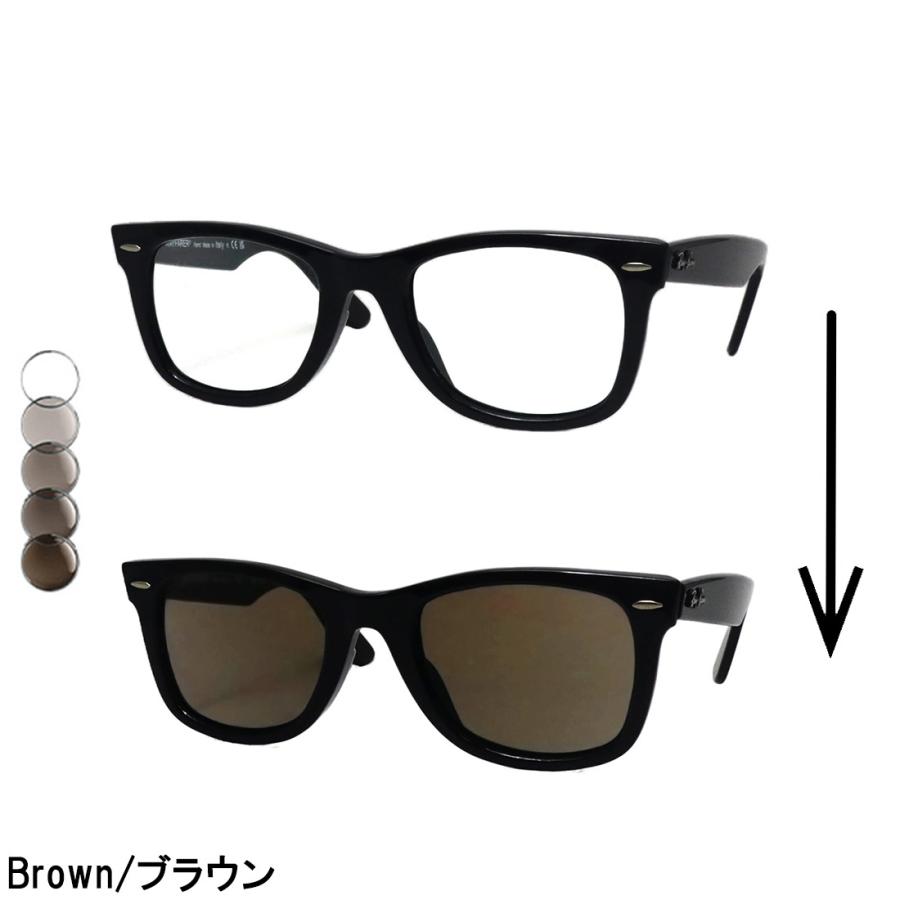 Ray-Ban レイバン サングラス 調光 レンズセット 色が変わる Ray-Ban レイバン サングラス 調光 レンズセット 色が変わる