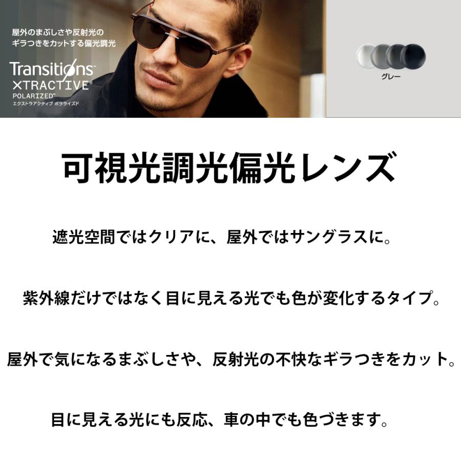 レイバン RX7179D-2012 ライトグレー調光サングラス ケース無し レイバン RX6527D-2502 ライトグレー調光サングラス ケース無し