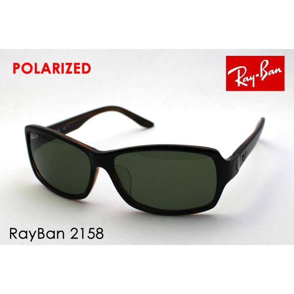 カルピス【希少⭐︎ビンテージ品】　Ray-Ban(レイバン)サングラス 希少】Ray-Ban レイバン ビンテージサングラス W1948 B＆L