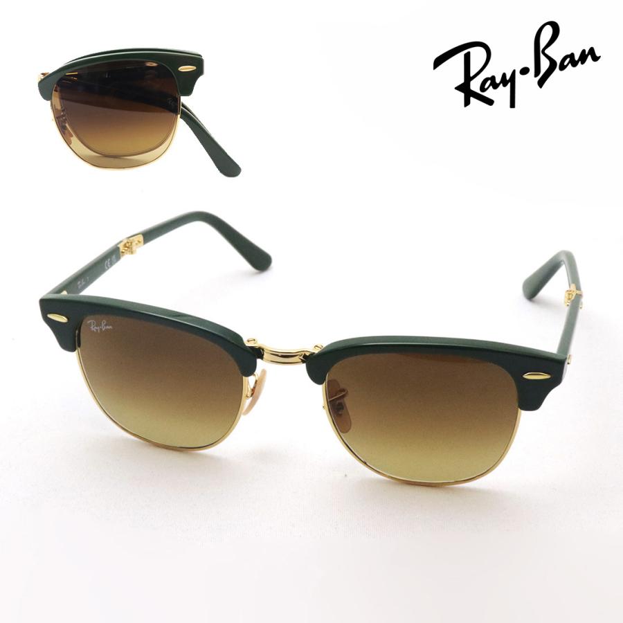Ray-Ban（レイバン） サングラス クラブマスター RB2176 136885