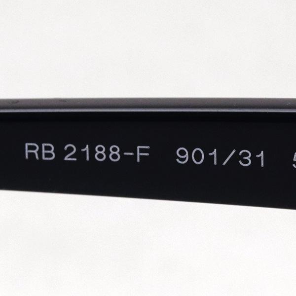 レイバン サングラス Ray-Ban RB2188F 90131 スクエア 