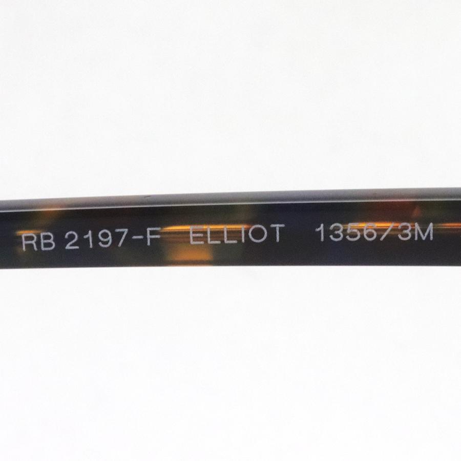 Ray-Ban（レイバン） サングラス エリオット RB2197F 13563M スクエア