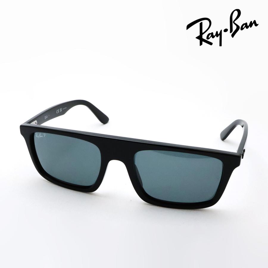 Ray-Ban（レイバン） 偏光サングラス Ray-Ban RB2222F 9013R 57