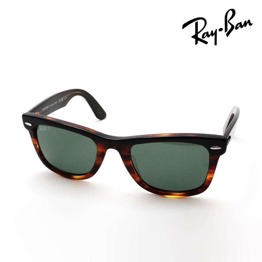 Ray-Ban（レイバン） 偏光サングラス NewModel Ray-Ban RB2240F 144058