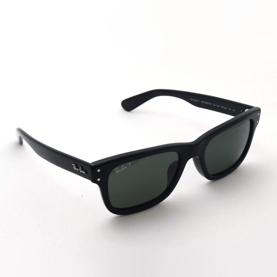 レイバン 偏光サングラス Ray-Ban RB2283F 90158 スクエア MR BURBANK 