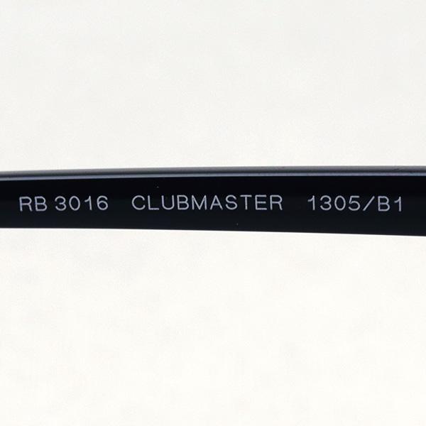 Ray-Ban（レイバン） サングラス クラブマスター RB3016 1305B1 ブロー