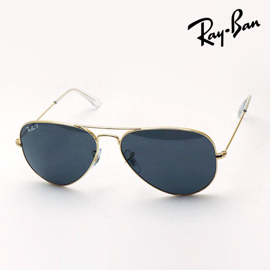 Ray-Ban（レイバン） 偏光サングラス Ray-Ban RB3025 919648 ティア