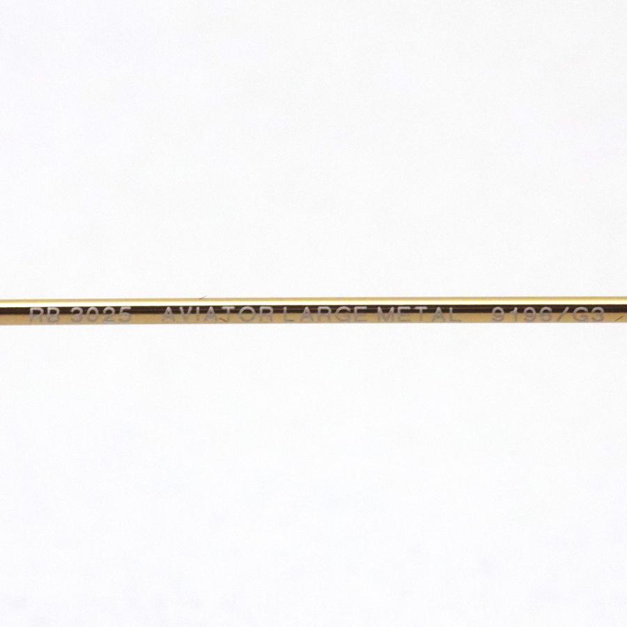 レイバン偏光サングラス RB3025クロマンスレンズ