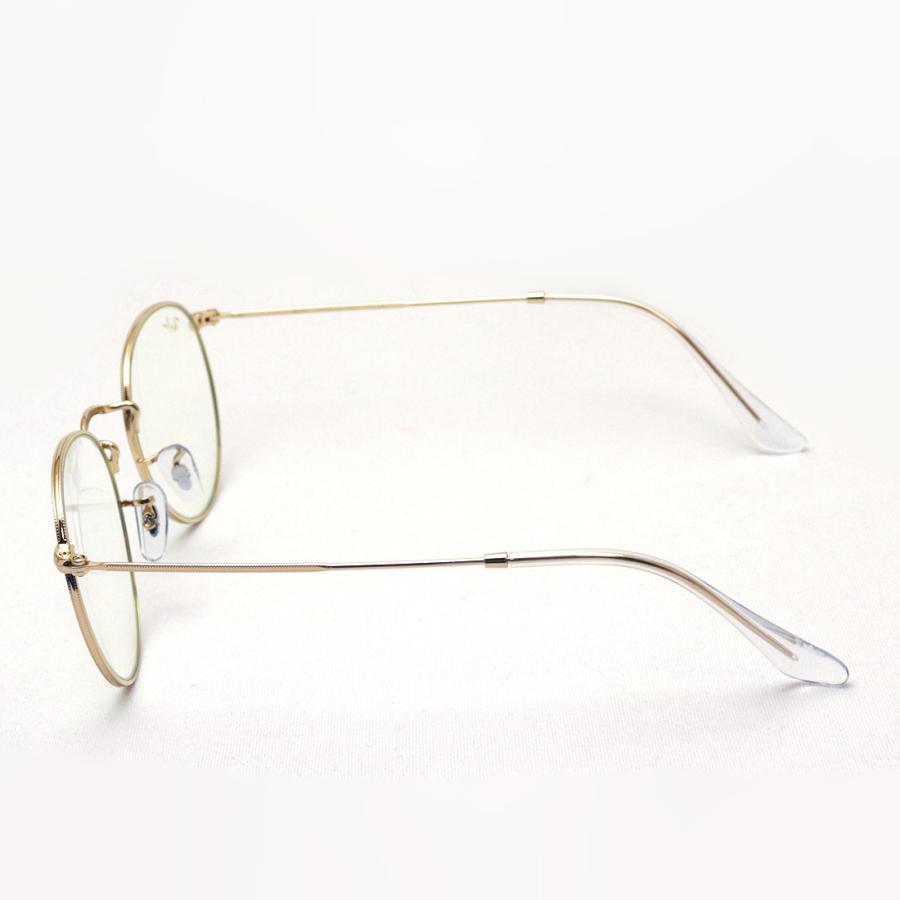 Ray-Ban レイバン 調光サングラス プレミア生産終了モデル