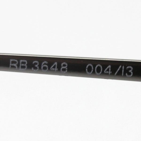 レイバン サングラス プレミア生産終了モデル Ray-Ban マーシャル ダブルブリッジ RB3648 004I3 スクエア_7