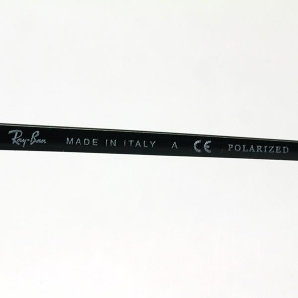 Ray-Ban（レイバン） 偏光サングラス マーシャル ツー RB3648M 00258