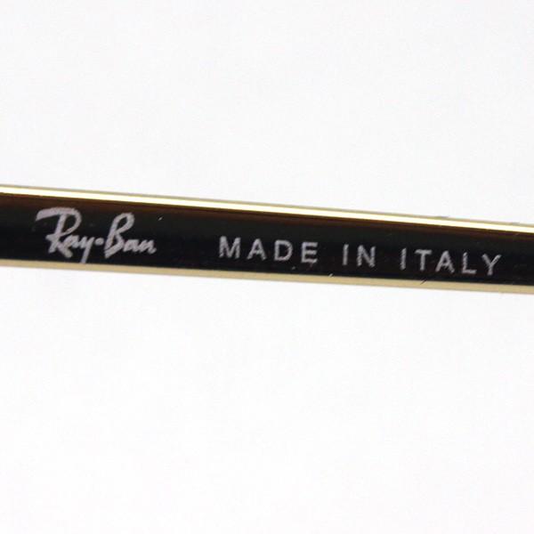 Ray-Ban（レイバン） サングラス マーシャル ツー RB3648M 91673F