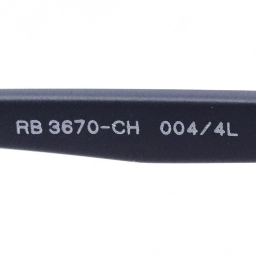 [即日発送] レイバン 偏光サングラス Ray-Ban RB3670CH 0044L スクエア 純正度付きレンズ可 【T2598497189】(13013円)