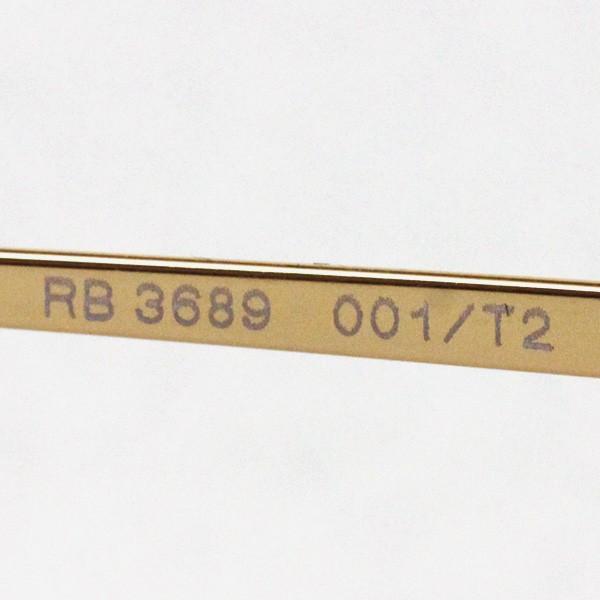 Ray-Ban（レイバン） 調光サングラス プレミア生産終了モデル Ray-Ban