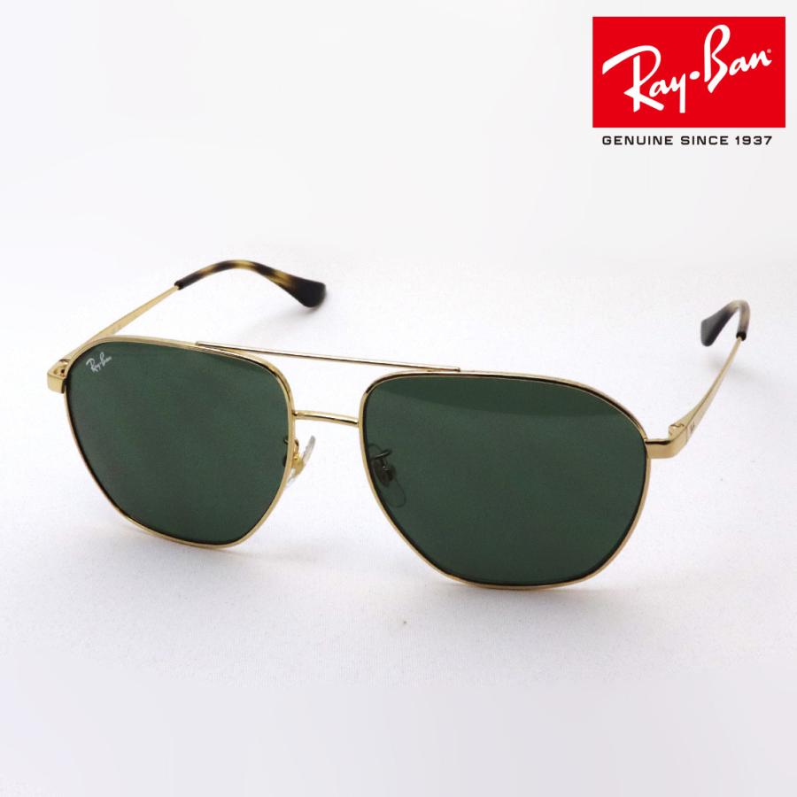 アウトレット レイバン サングラス Ray-Ban RB3692D 00171 ティア 