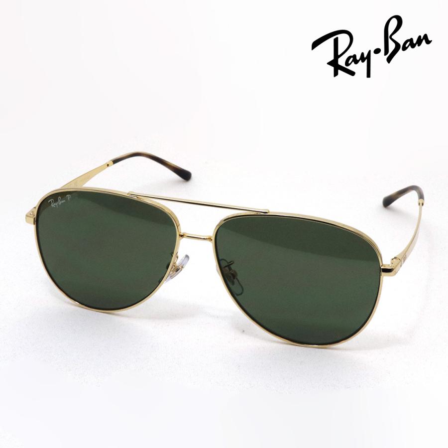 Ray-Ban（レイバン） 偏光サングラス Ray-Ban RB3712D 0019A ティア 