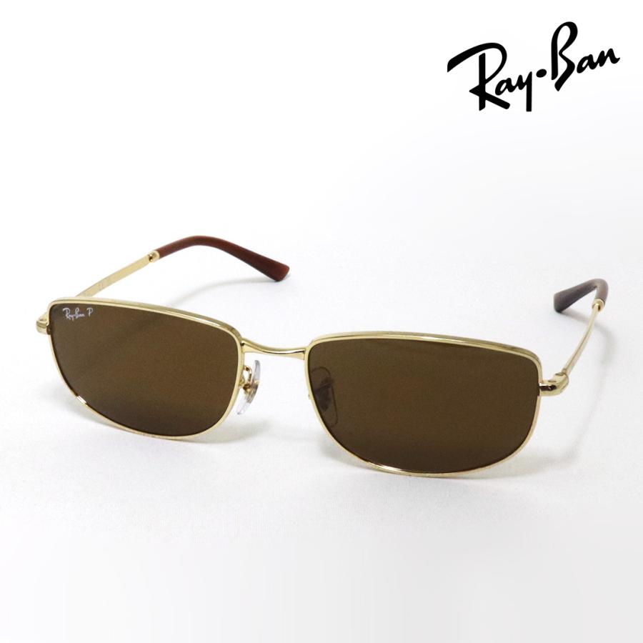 Ray-Ban（レイバン） 偏光サングラス NewModel RB3732 00157 56 59