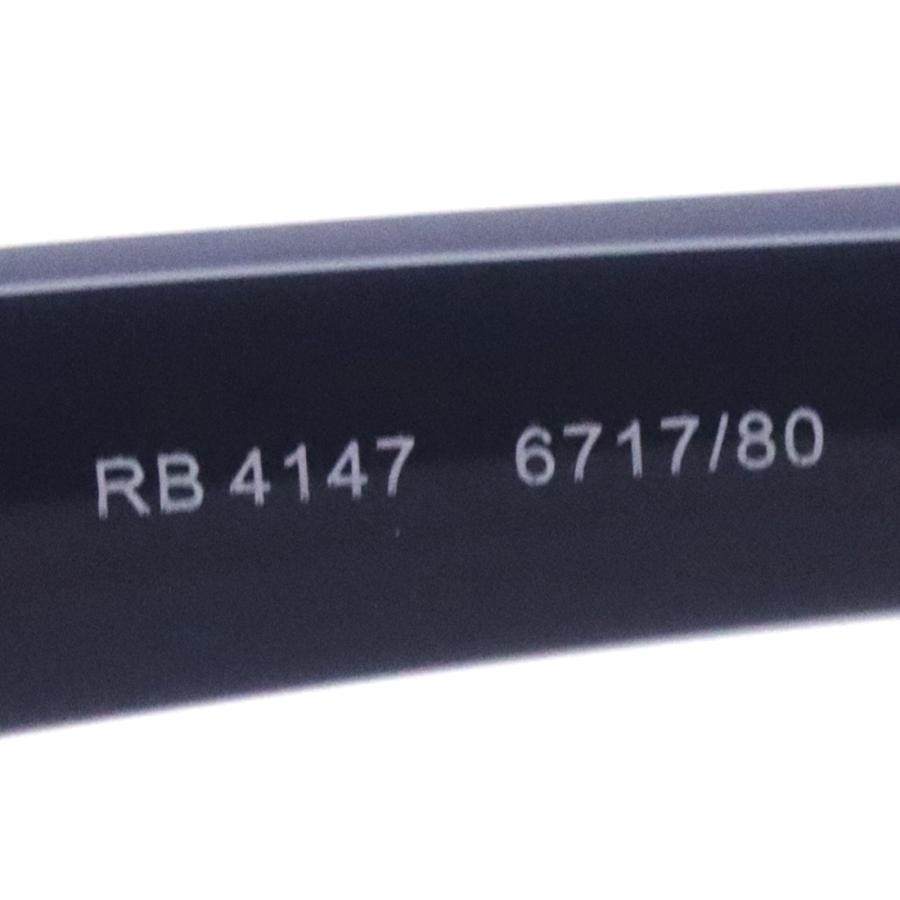 Ray-Ban（レイバン） サングラス Ray-Ban RB4147 671780 ウェリントン 純正度付きレンズ可 : グラスマニア ...