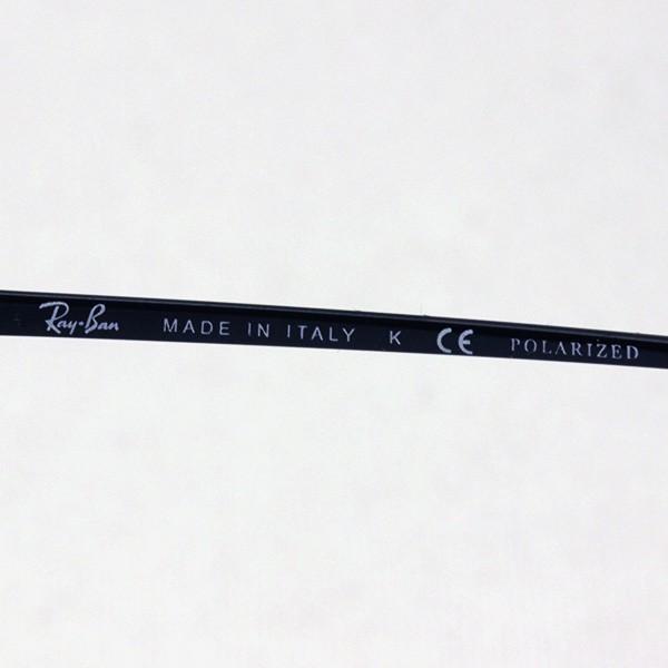 Ray-Ban（レイバン） 偏光サングラス エリカ RB4171F 622T3 フォックス