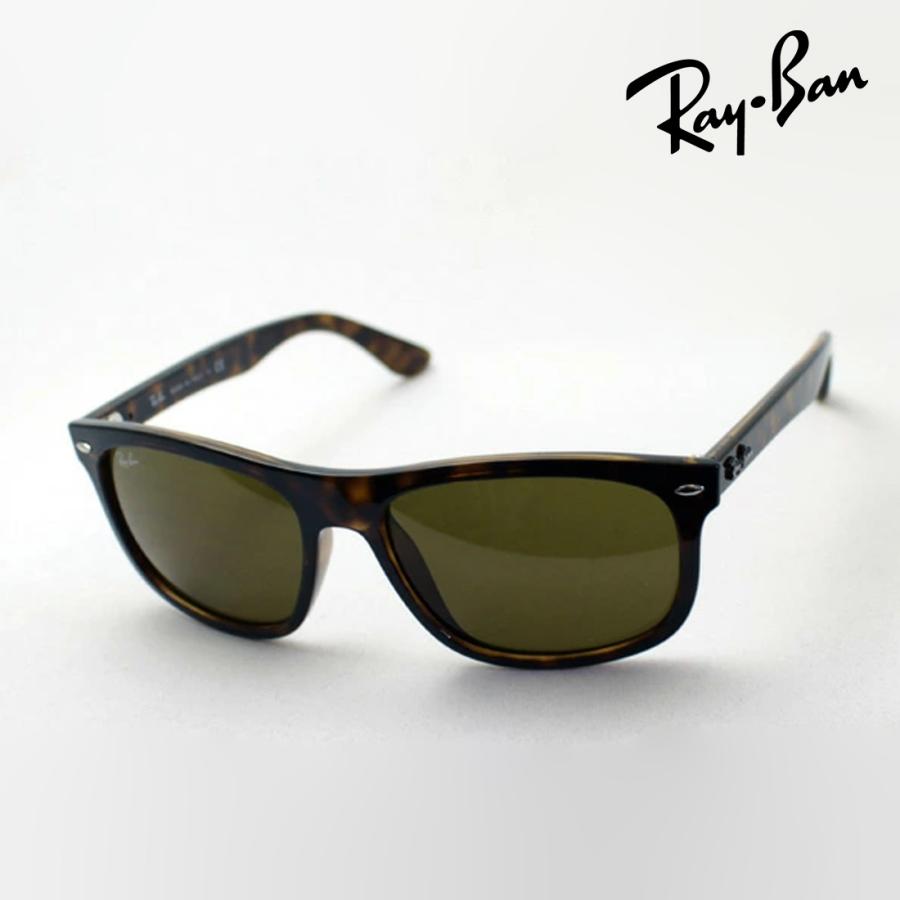 レイバン サングラス プレミア生産終了モデル Ray-Ban RB4226F 71073 ウェリントン