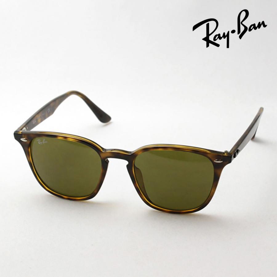【専用】RB4258F-71073+L93 Ray-Ban（レイバン） サングラス Ray-Ban RB4258F 71073 ウェリントン