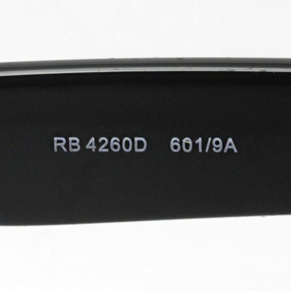 Ray-Ban レイバン 偏光サングラス RB4260D 6019A ウェリントン
