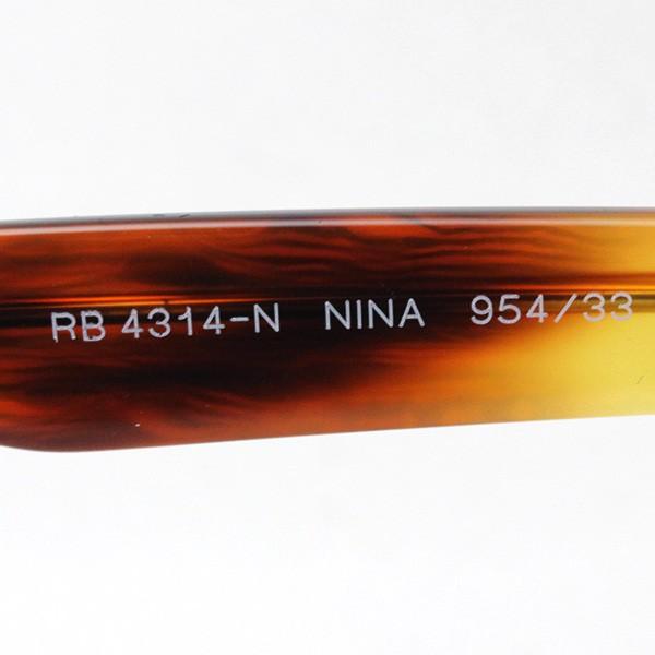 Ray-Ban（レイバン） サングラス プレミア生産終了モデル ニナ RB4314N