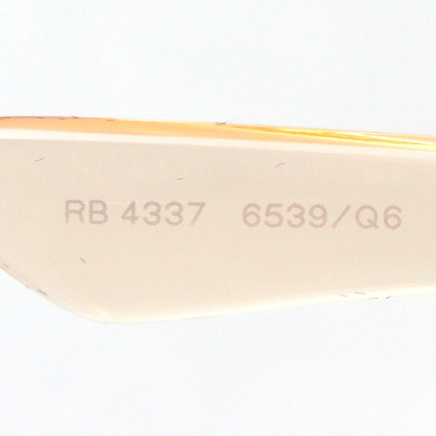 レイバン 調光サングラス Ray-Ban RB4337 6539Q6 スクエア｜glassmania｜08