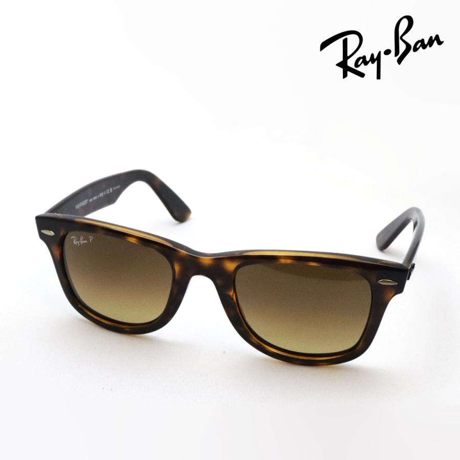 Ray-Ban（レイバン） 偏光サングラス NewModel Ray-Ban ウェイ