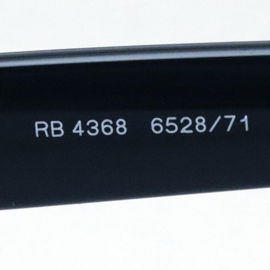 レイバン サングラス プレミア生産終了モデル Ray-Ban RB4368 652871 スクエア｜glassmania｜08