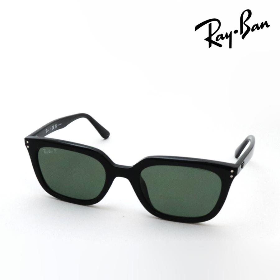 Ray-Ban（レイバン） アウトレット 偏光サングラス Ray-Ban RB4439D