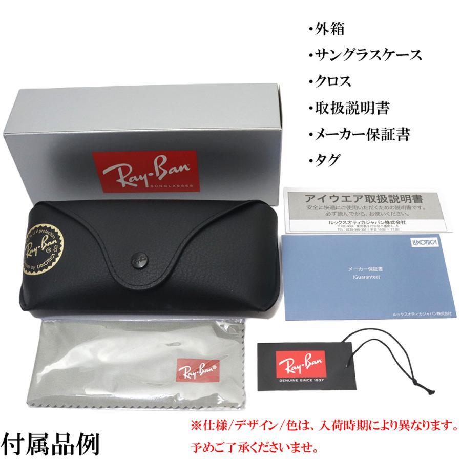 Ray-Ban レイバン 偏光サングラス NewModel RB4451 630658 50 53