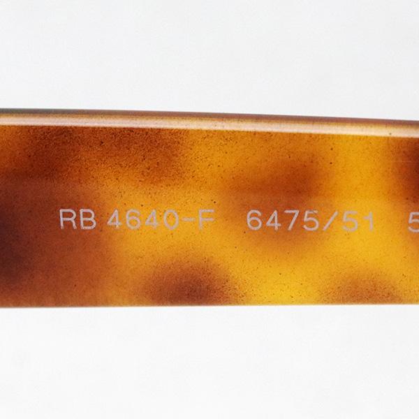 Ray-Ban レイバン サングラス プレミア生産終了モデル RB4640F Ray-Ban レイバン サングラス プレミア生産終了モデル RB4640F