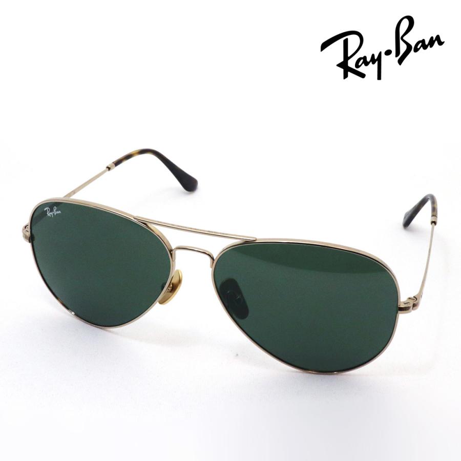 rb8089-926531