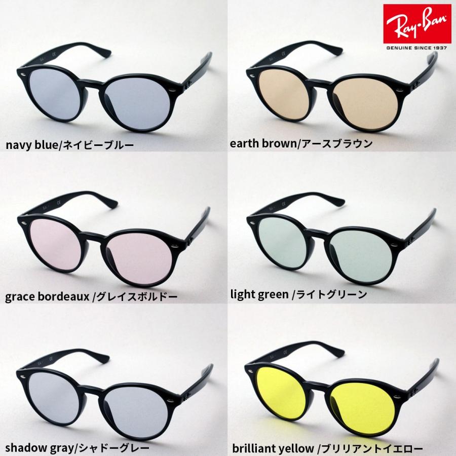 レイバン サングラス HOYA製カラーレンズセット Ray-Ban RX2180VF 2000 ライトカラー サングラスセット