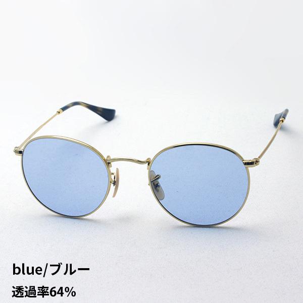 Ray-Ban（レイバン） サングラス ライトカラー レンズセット メガネ
