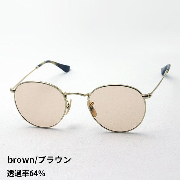 Ray-Ban（レイバン） サングラス ライトカラー レンズセット メガネ