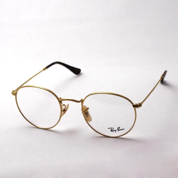Ray-Ban（レイバン） サングラス ライトカラー レンズセット メガネ