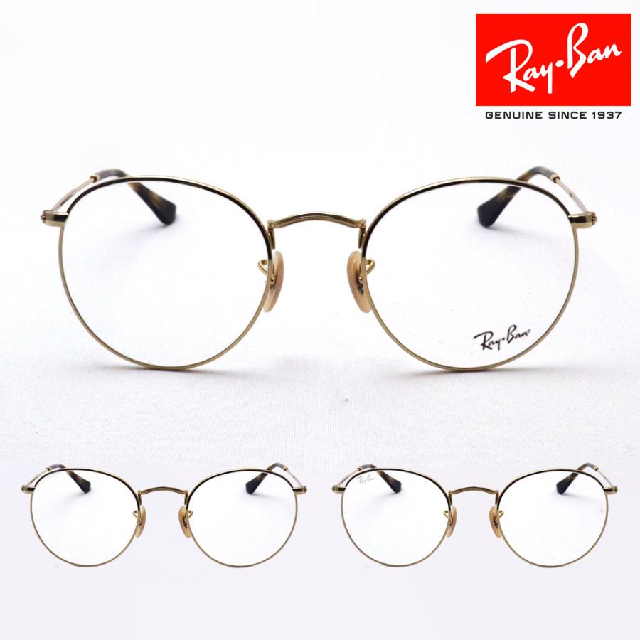 Ray-Ban（レイバン） 老眼鏡セット リーディンググラス Ray-Ban
