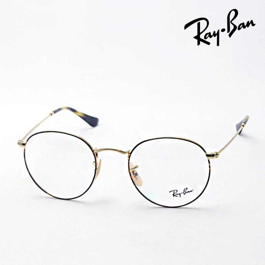 おしゃれ 老眼鏡 レイバン RX3447V 2945 メガネ 眼鏡 メンズ レディース 送料無料 国内正規品 Ray-Ban 芸能人 愛用 Ray-Ban（レイバン） メガネ 伊達メガネ RX3447V 2945 ラウンド