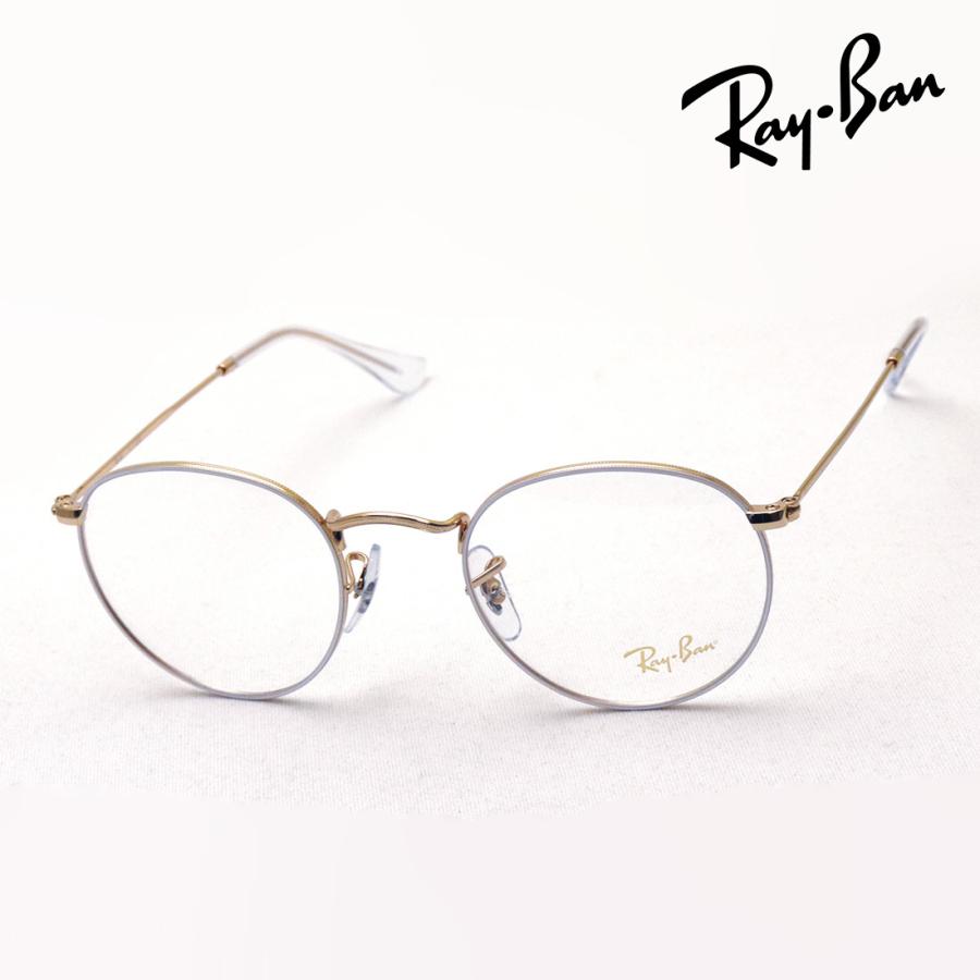 Ray-Ban（レイバン） メガネ プレミア生産終了モデル 伊達メガネ