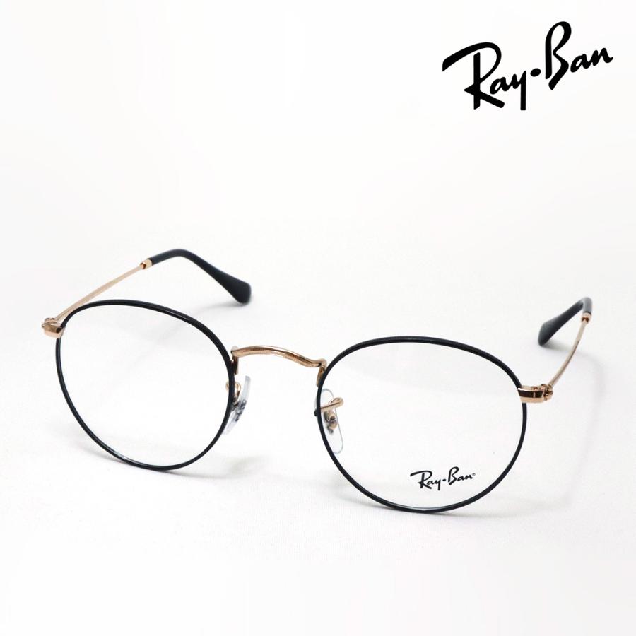 Ray-Ban（レイバン） メガネ 伊達メガネ RX3447V 3173 47 50 53