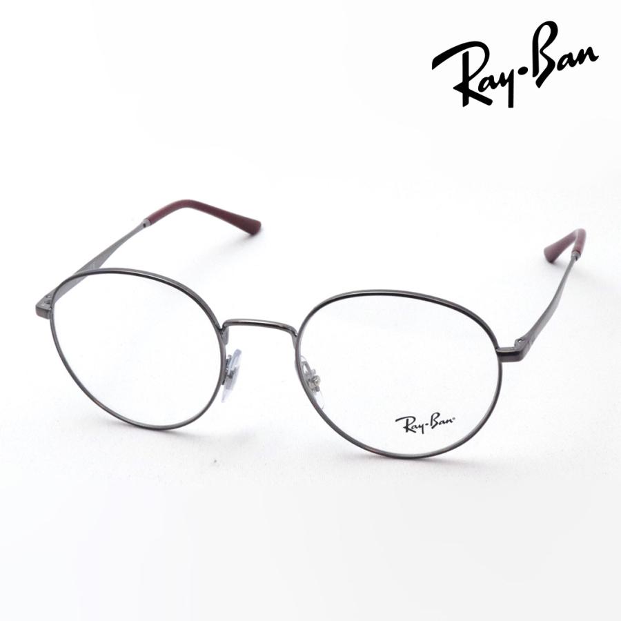 レイバン メガネ Ray-Ban ライトブルー調光サングラス 48サイズ 