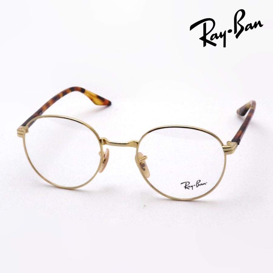 Ray-Ban（レイバン） アウトレット メガネ Ray-Ban RX3691V 2500